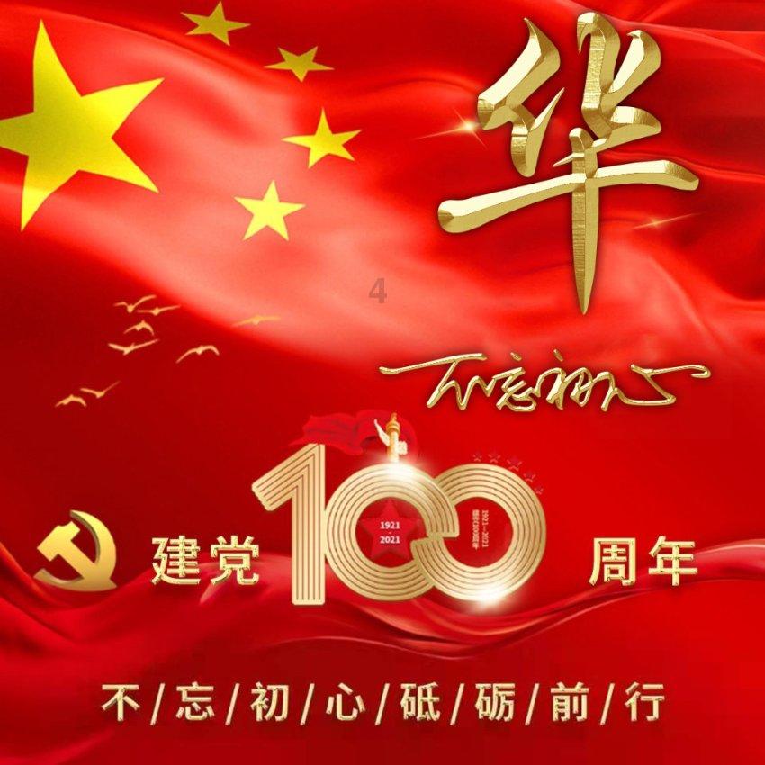 白酒:蒸馏技术的原理与实践
